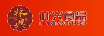 林興食品